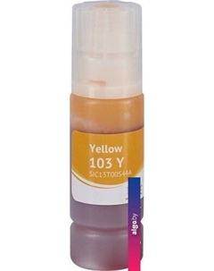 Чернила SIC13T00S44A (аналог Epson 103 Y) Sakura printing