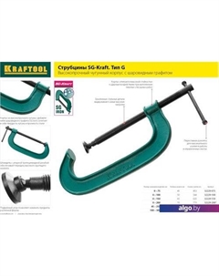 Струбцина Extrem 32229-100 Kraftool