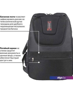 Городской рюкзак Bisiness 229873 Brauberg