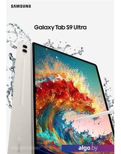 Планшет Samsung Galaxy Tab S9 Ultra Wi-Fi SM-X910 12GB/512GB (кремовый)