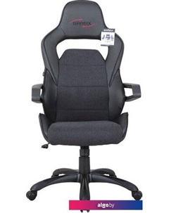 Кресло Nitro GM-001 (черный) Brabix