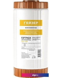 Картридж RSFE 10BB Гейзер