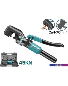 Пресс гидравлический THCT070 Total