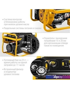 Бензиновый генератор GS-6500Е Steher