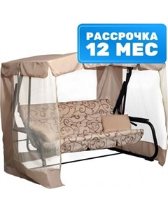 Качели садовые Sundays Garden Турин-2 с1390 Sundays garden