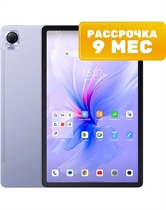 Планшет Blackview Mega 1 8GB/256GB / MEGA 1_P8