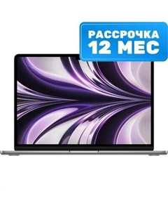 Ноутбук MacBook Air 13" M2 2022 256GB / MLXW3 Apple