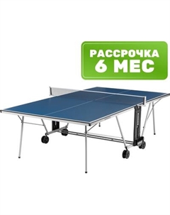 Теннисный стол Sundays P700