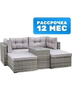 Комплект садовой мебели LUC-WK10 Sundays