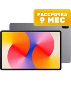 Планшет MatePad SE 11" 4GB/128GB LTE AGS6-L09 / 53014AYL Huawei - слайд 1