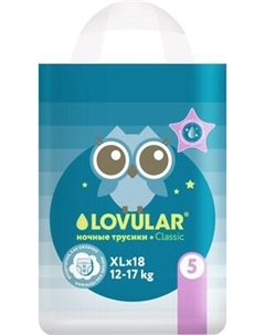 Подгузники-трусики детские Lovular Night XL 12-17кг / 429054
