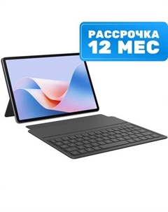 Планшет MatePad 11.5" S PaperMatte 8GB/256GB WiFi TGR-W09 53014(ATK/EAP) Huawei - слайд 1