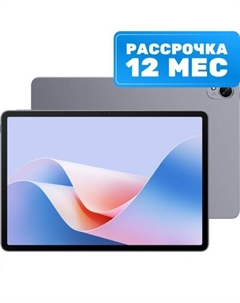 Планшет MatePad 11.5" S PaperMatte 8GB/256GB WiFi TGR-W09 53014(CAT/EAA) Huawei - слайд 1