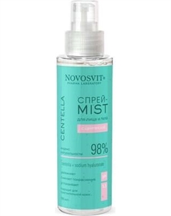 Спрей для лица для лица и тела с центеллой Novosvit