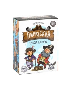 Настольная игра Пиратская служба доставки / 4064845 Лас играс