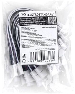 Коннектор для светодиодной ленты Elektrostandard 5050+5050 24V 60Led 14.4W IP20 RGBW