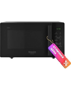 Микроволновая печь MWHA 253 B Hotpoint