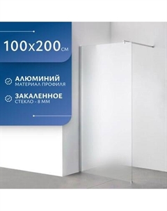 Душевая стенка Walk-In SN-W8MC100 Saniteco