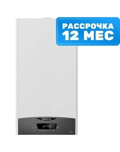 Газовый котел Ariston Clas XC System 32 FF NG / 3301681