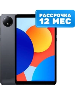 Планшет Xiaomi Redmi Pad SE 8.7 4GB/128GB LTE / 24076RP19G