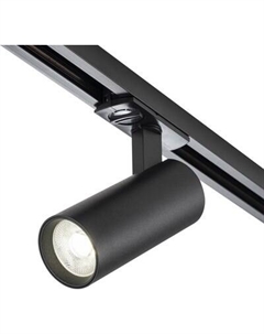 Трековый светильник ESCADA 20002TRA/04LED SBK Escada