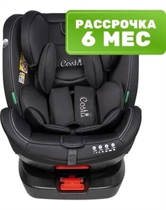 Автокресло Isofix XZ-16