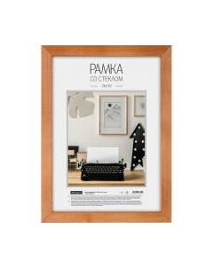 Рамка OfficeSpace №3 / РД_9312 Officespace