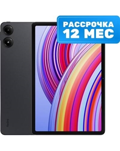 Планшет Redmi Pad Pro 6GB/128GB / 2405CRPFDG Xiaomi - слайд 1