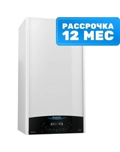 Газовый котел Ariston Genus One System 30 / 3301028