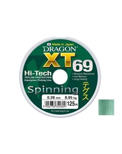 Леска XT69 HI-TECH SPINNING 125 м 0,28 мм Dragon