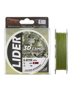 Шнур плетеный рыболовный 3D CAMOU X4 125 м 0,40 мм Lider