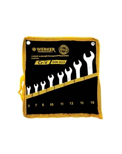 Набор ключей комбинированных 8 шт 6,7,8,10,11,13,15,19 ткань Werker