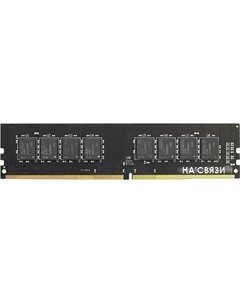 Оперативная память 16GB DDR4 2666 МГц SP016GBLFU266X02 Silicon power