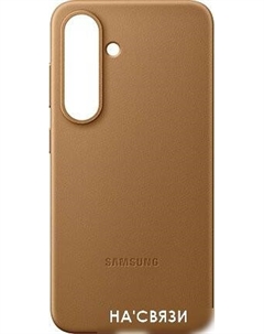 Чехол для телефона Kindsuit Case Galaxy S25 (золотисто-бежевый) Samsung