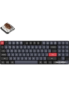 Клавиатура K13 Pro RGB K13P-H3-RU (Gateron Low Profile Brown) Keychron