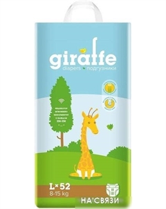 Подгузники Giraffe L 8-15 кг (52 шт) Lovular