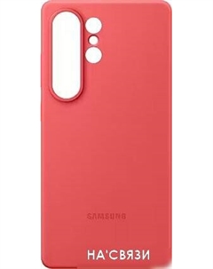 Чехол для телефона Silicone Case Galaxy S25 Ultra (красный) Samsung