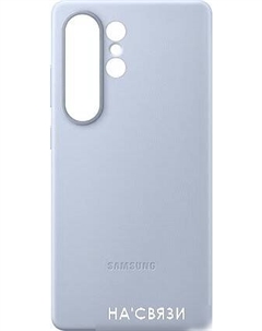 Чехол для телефона Kindsuit Case Galaxy S25 Ultra (голубой) Samsung