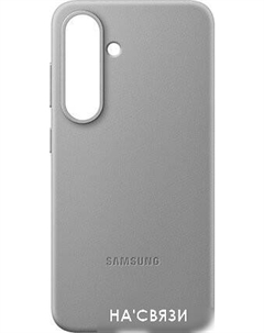 Чехол для телефона Kindsuit Case Galaxy S25 (серый) Samsung