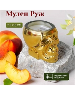 Свеча ароматическая для дома 729 Aroma doma