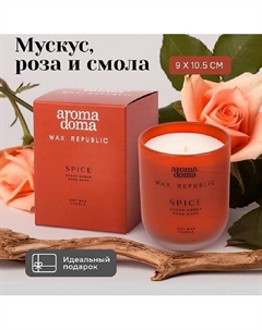 Свеча ароматическая для дома 972 Aroma doma