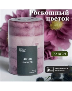 Свеча ароматическая 972 Aroma doma