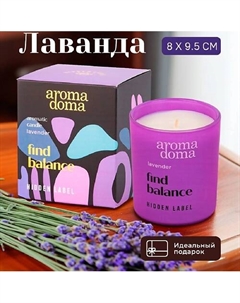Свеча ароматическая для дома 810 Aroma doma