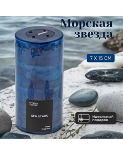 Свеча ароматическая для дома 1458 Aroma doma