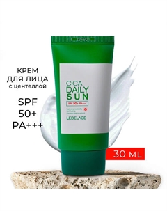 Крем солнцезащитный для ежедневного использования с центеллой Cica Daily Sun SPF 50+ PA+++ 30 Lebelage