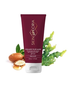 Антивозрастная маска для упругости кожи Ceramide Filler Mask 50 Skinphoria
