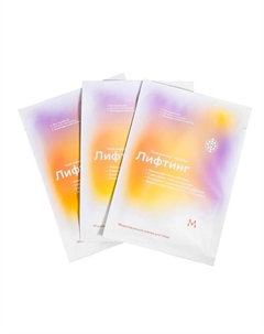 Тканевые маски для лица " Лифтинг" Магеря косметик