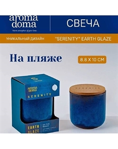 Свеча ароматическая для дома 1400 Aroma doma