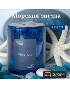 Свеча ароматическая для дома 810 Aroma doma