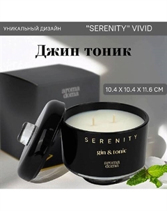 Свеча ароматическая для дома 1200 Aroma doma